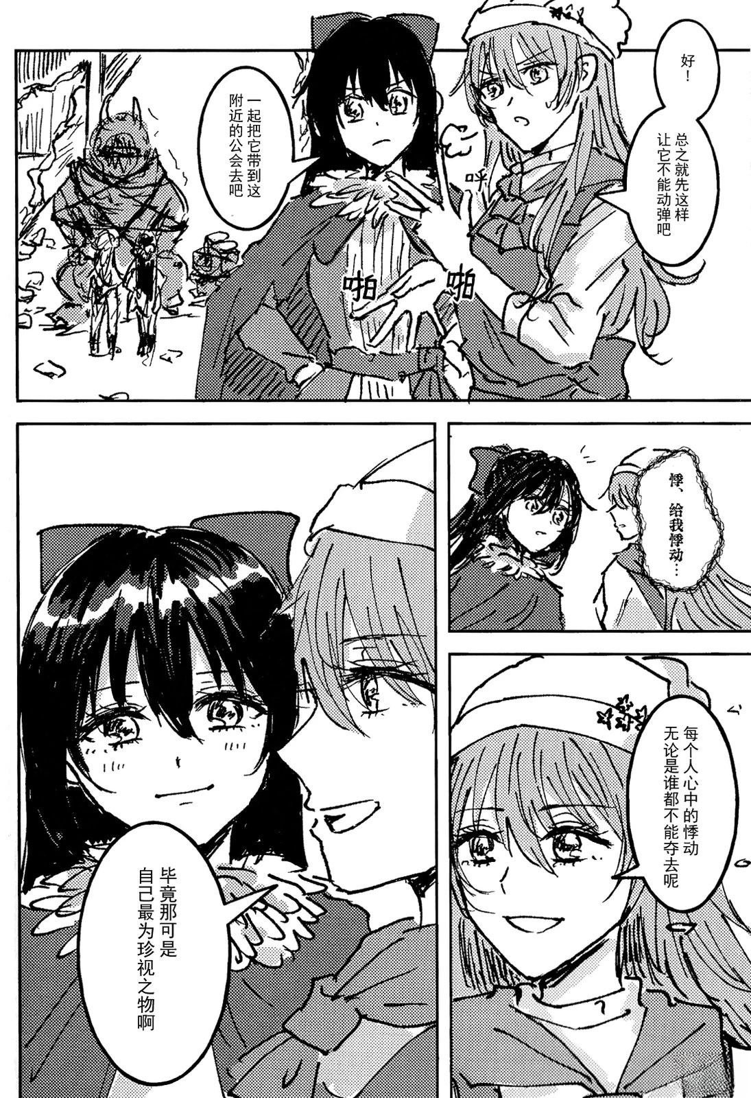 短篇