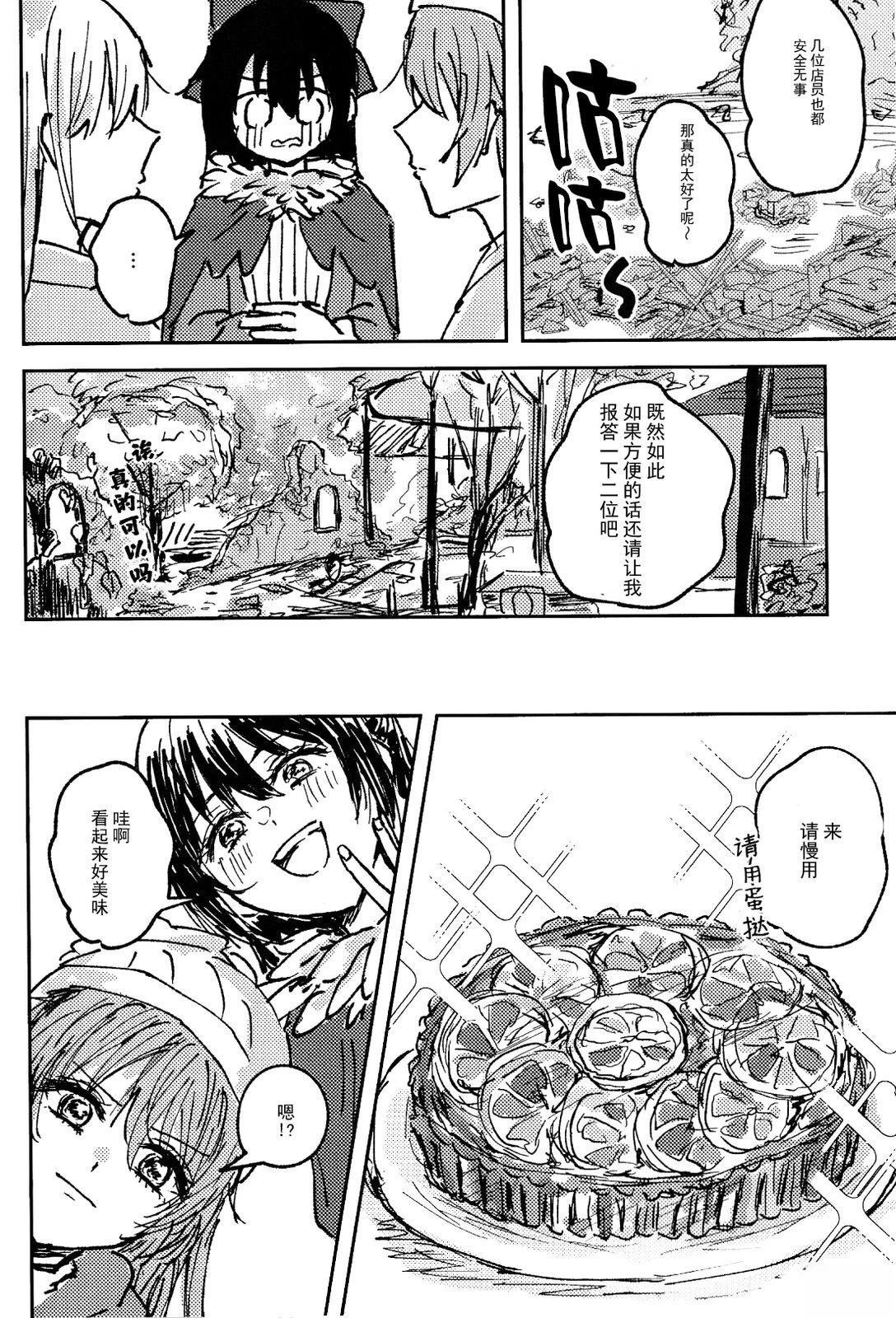 短篇