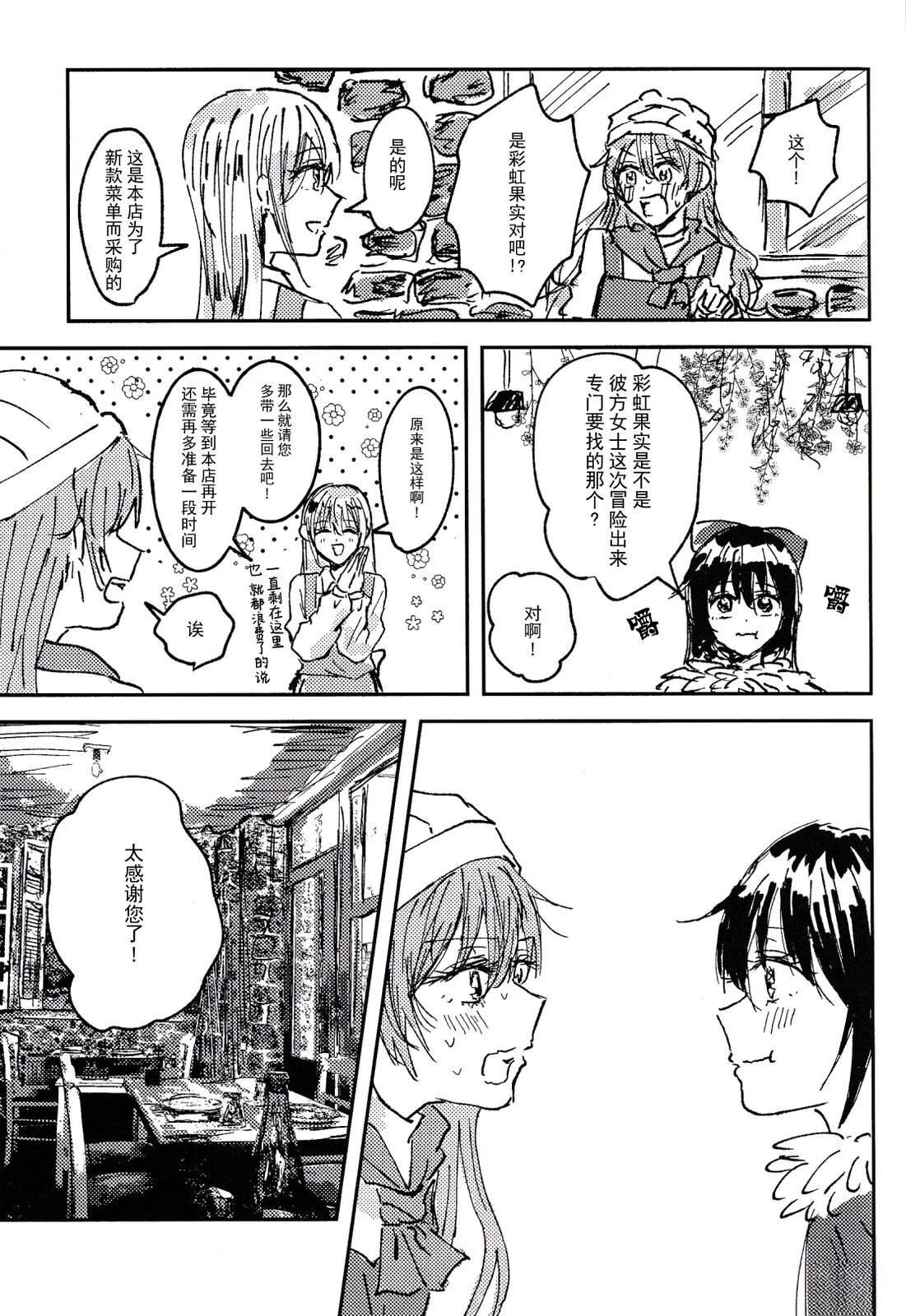 短篇