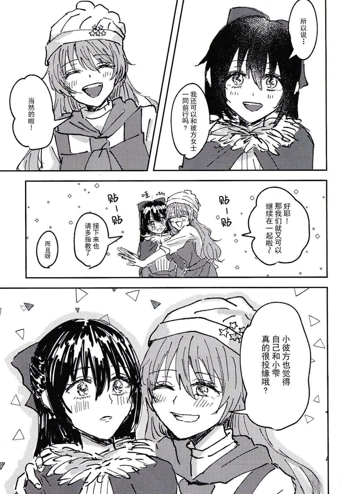 短篇