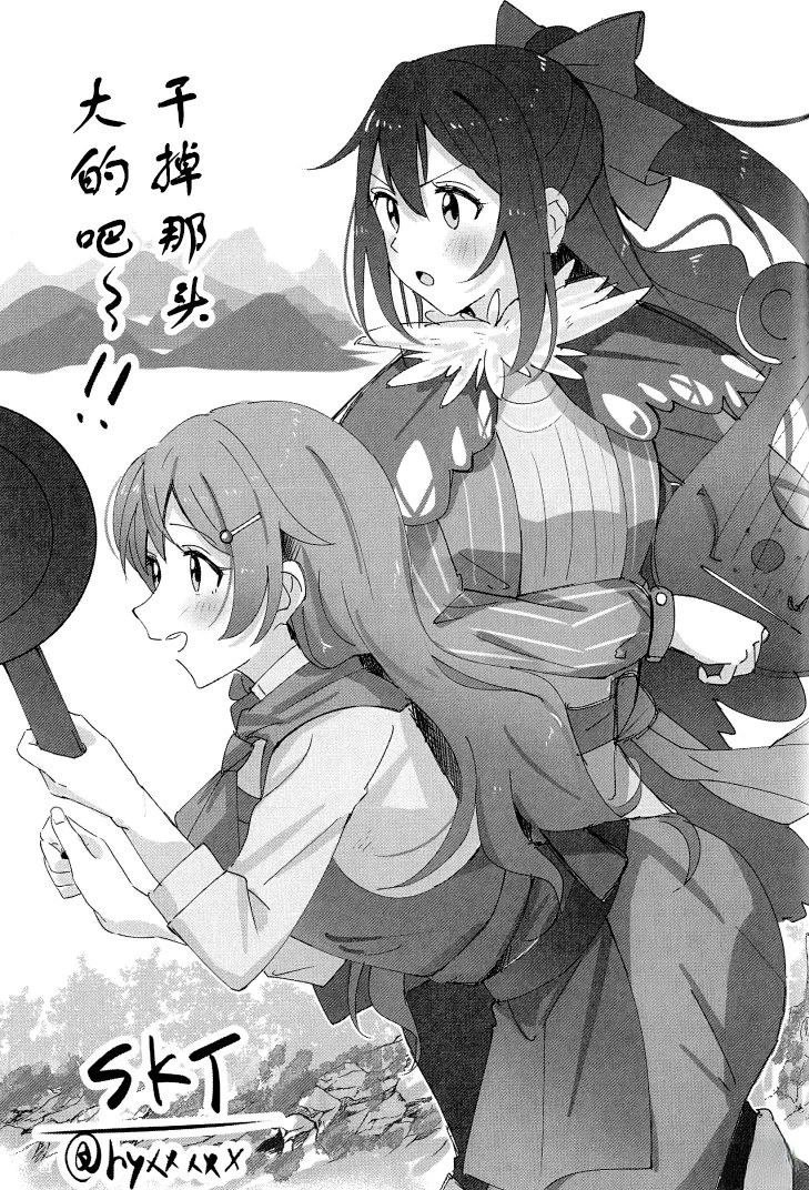 短篇