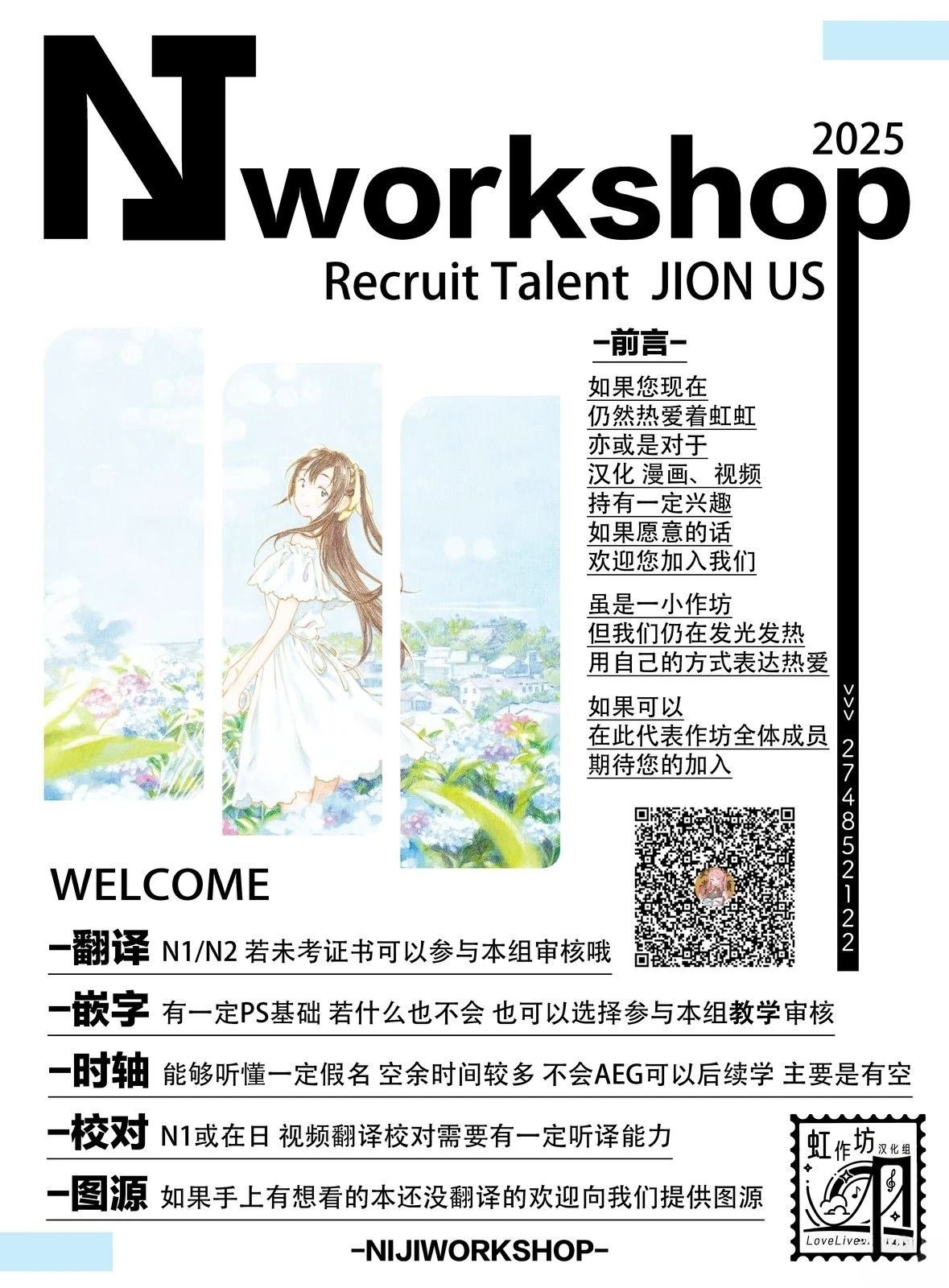 短篇