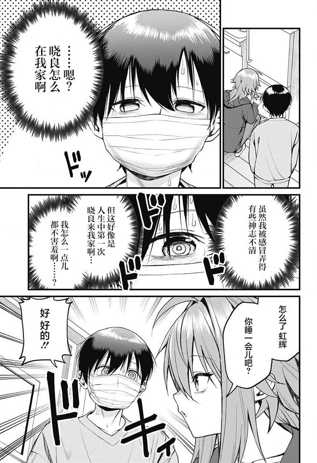 第15话