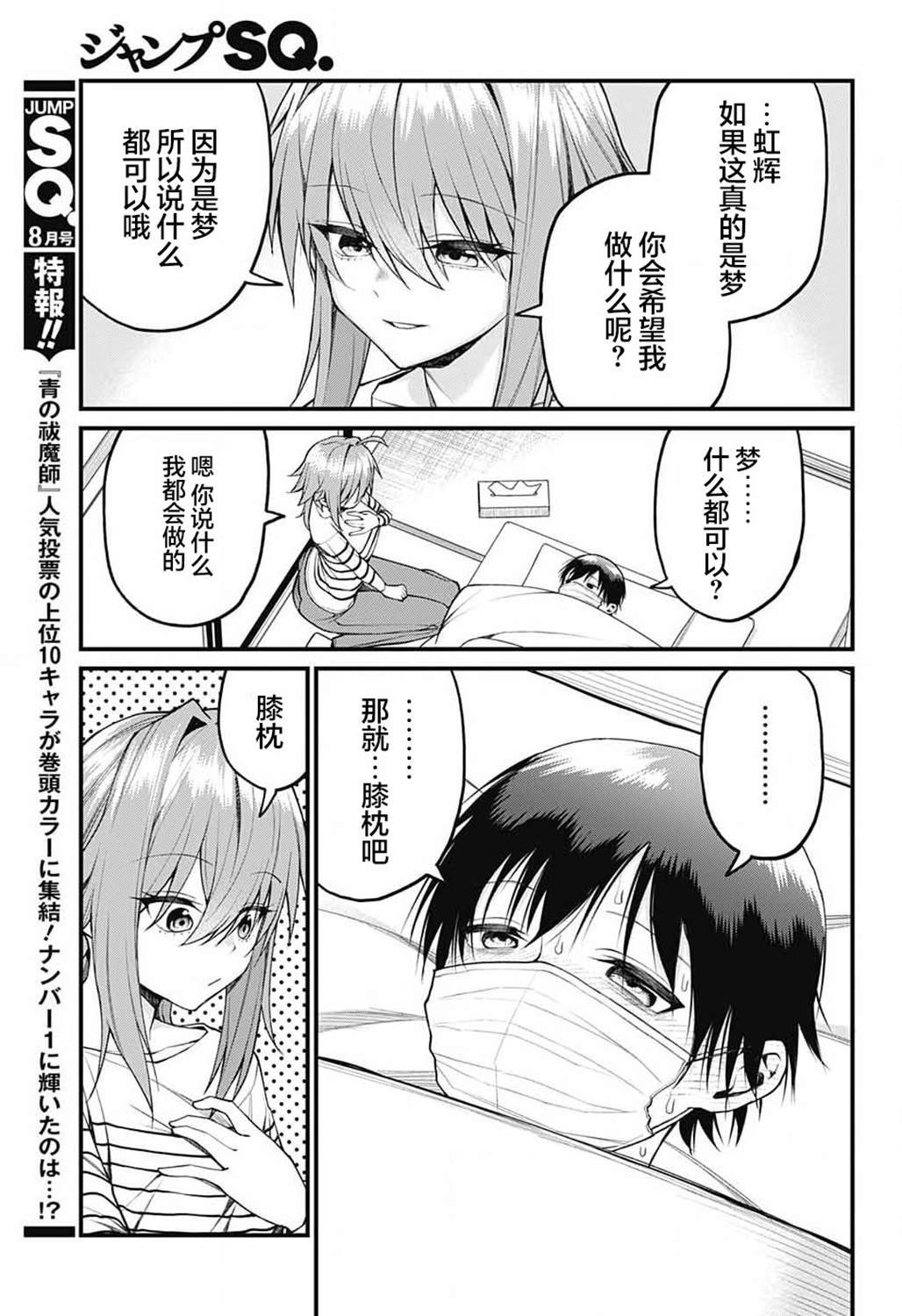 第15话