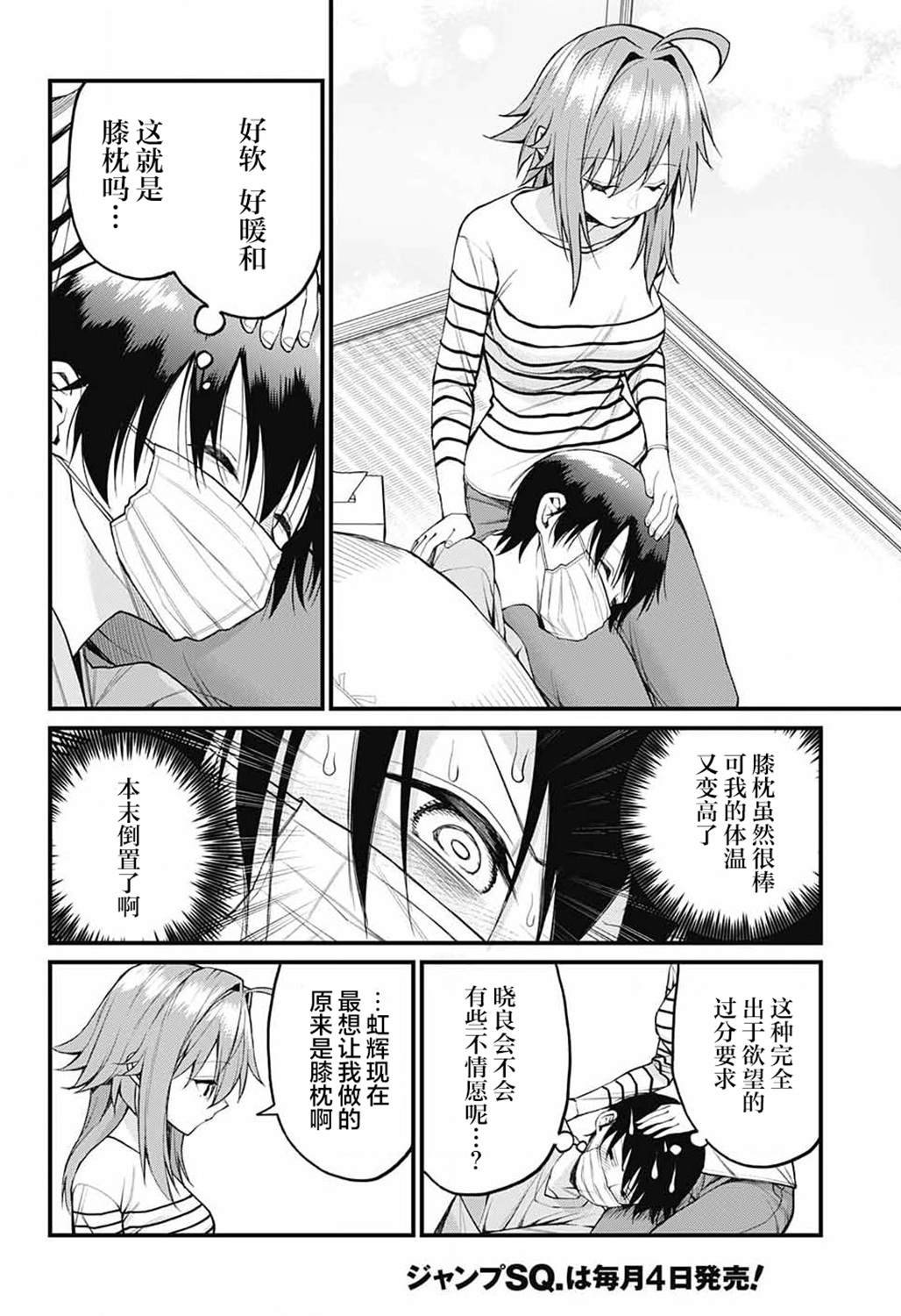 第15话