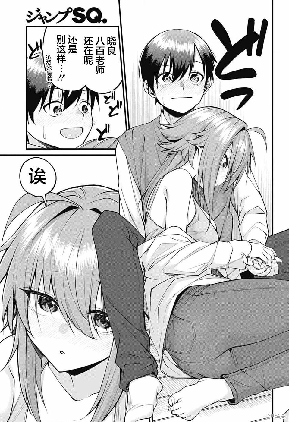 第17话
