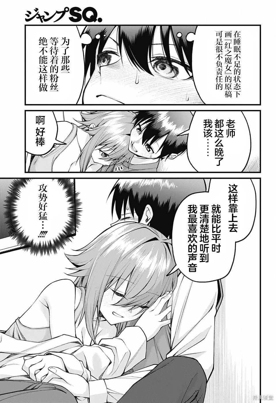 第17话