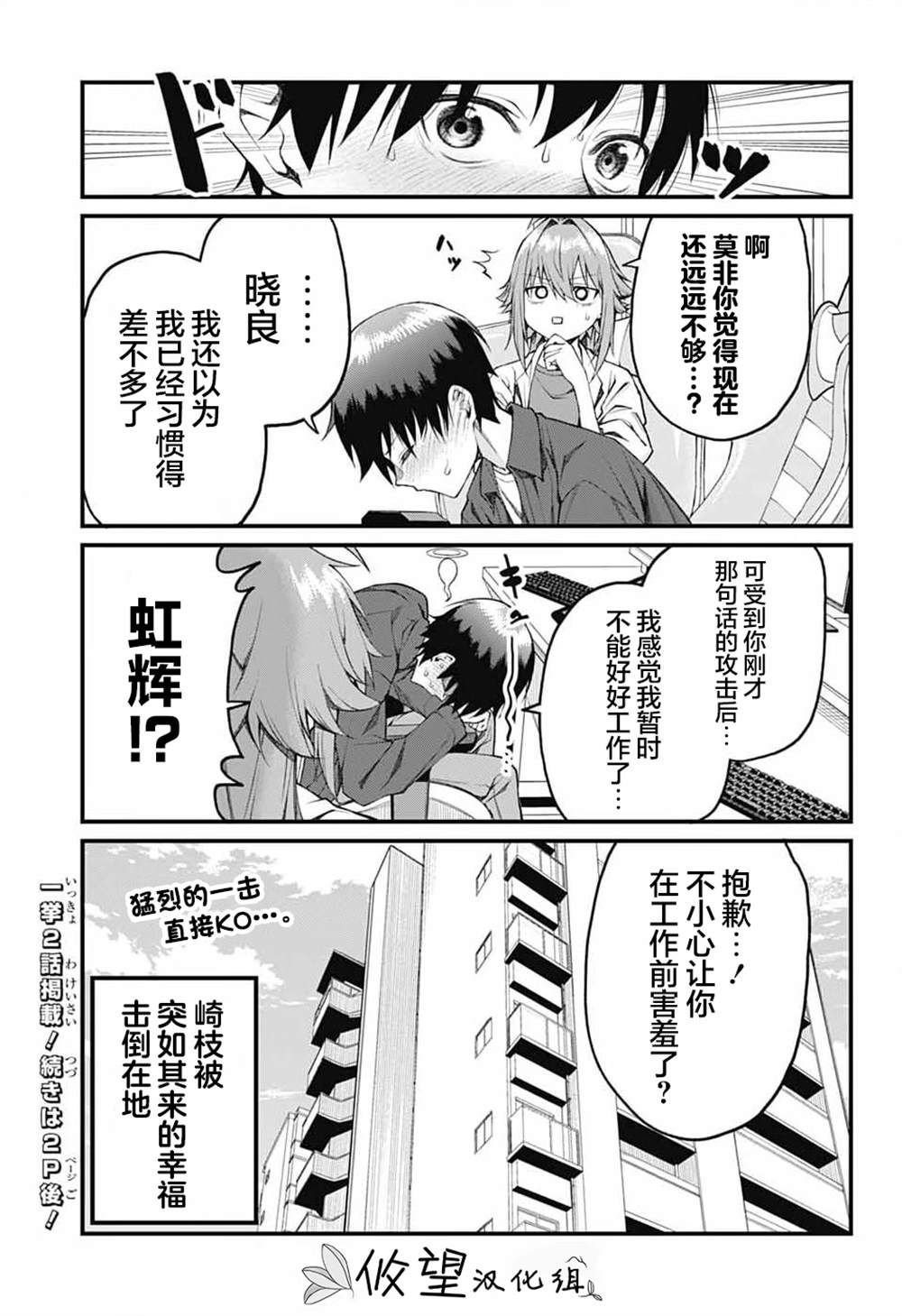 第19话