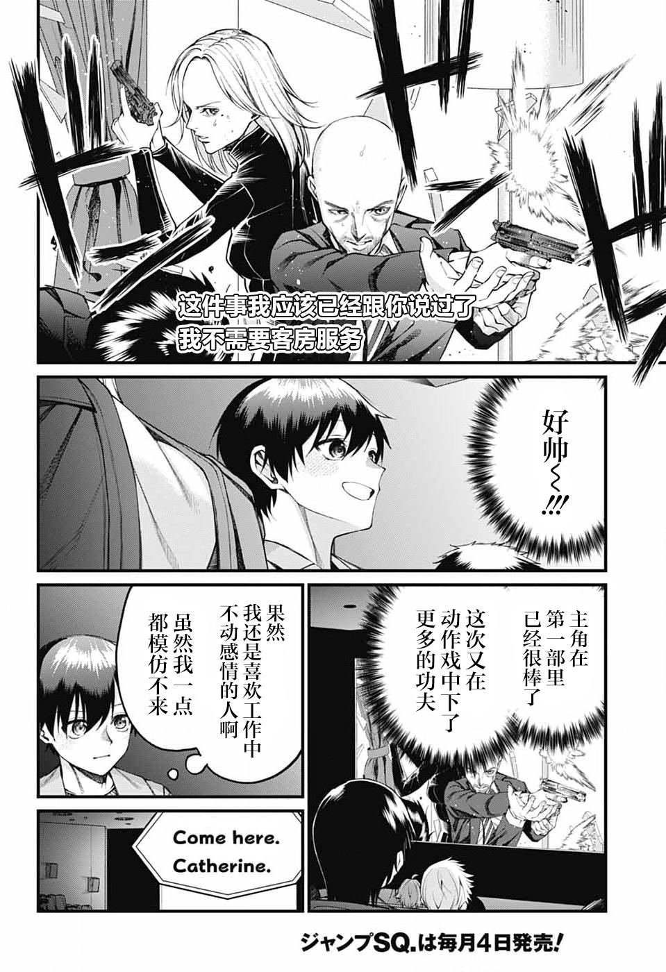 第21话