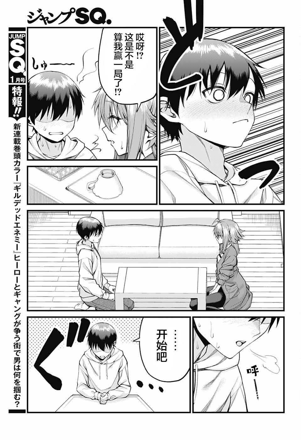 第22话