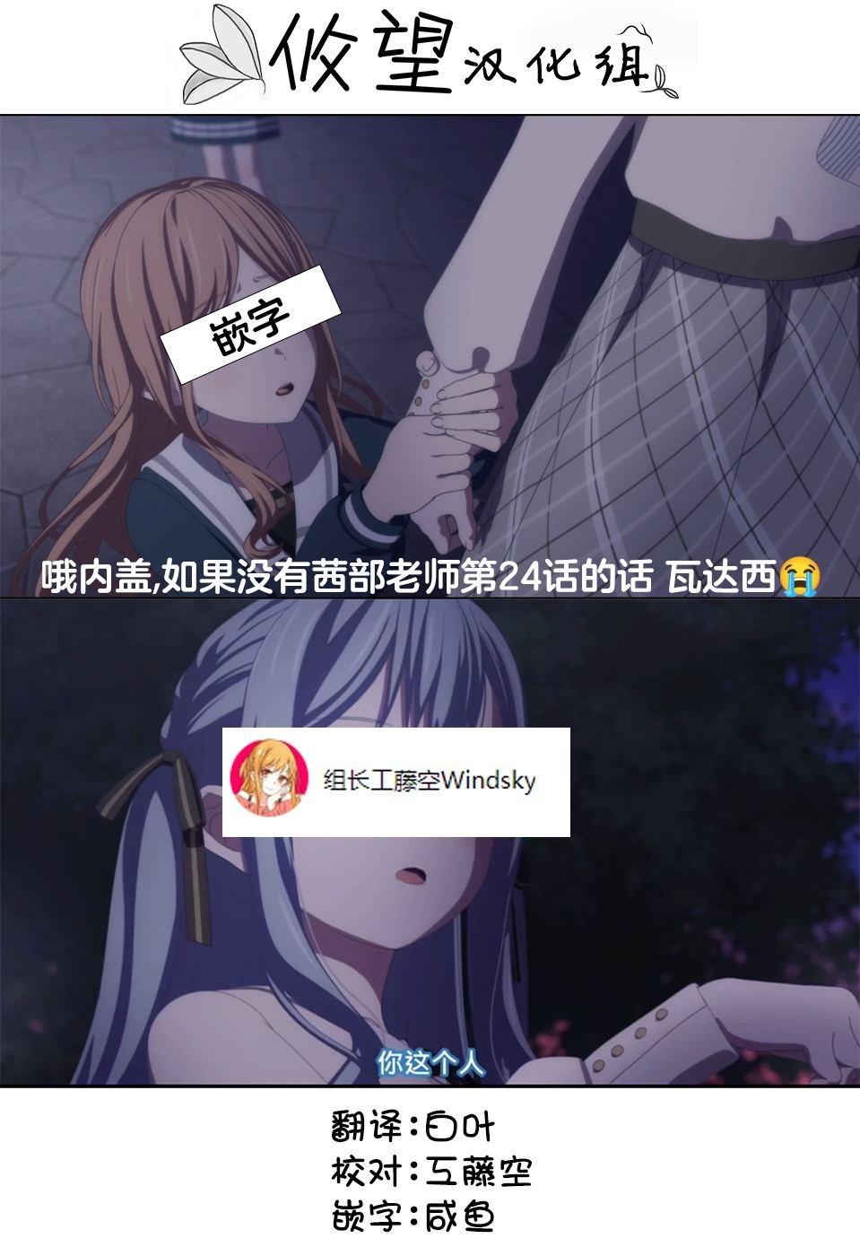 第23话