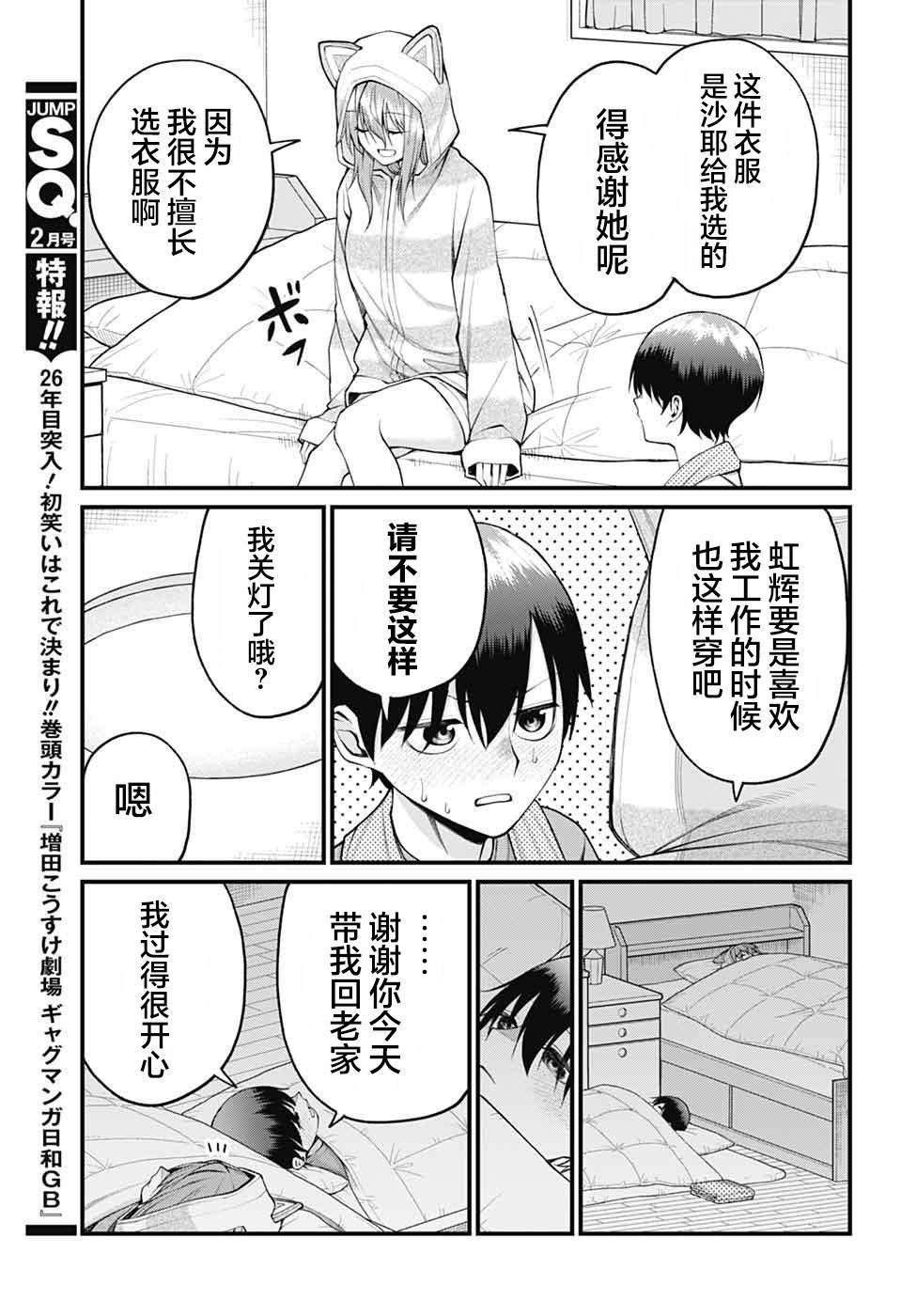 第24话
