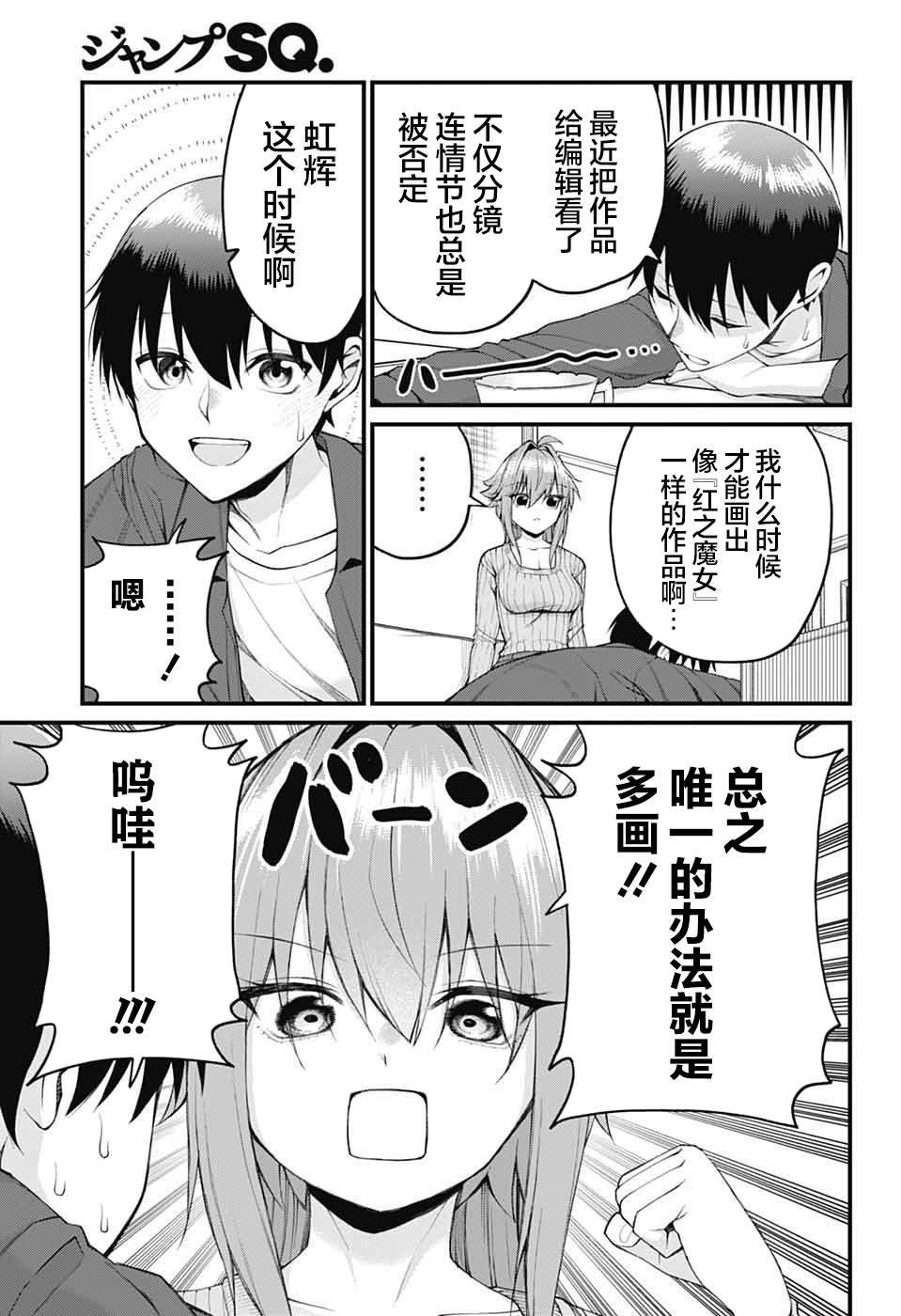 第25话