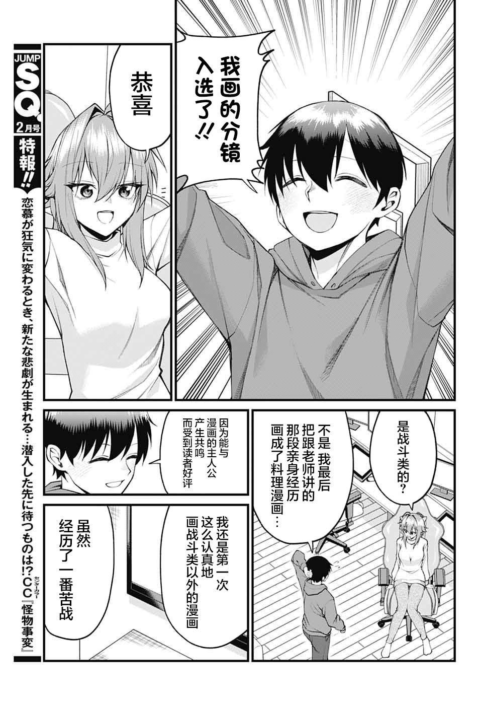 第25话