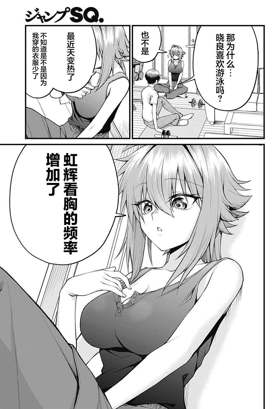 第31话