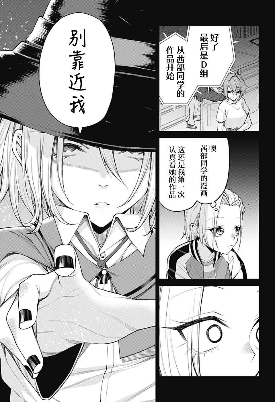 第32话