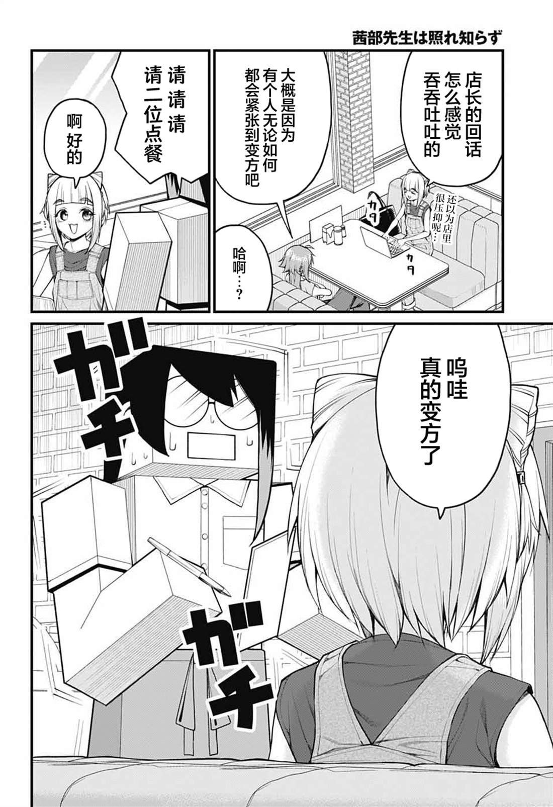 第37话
