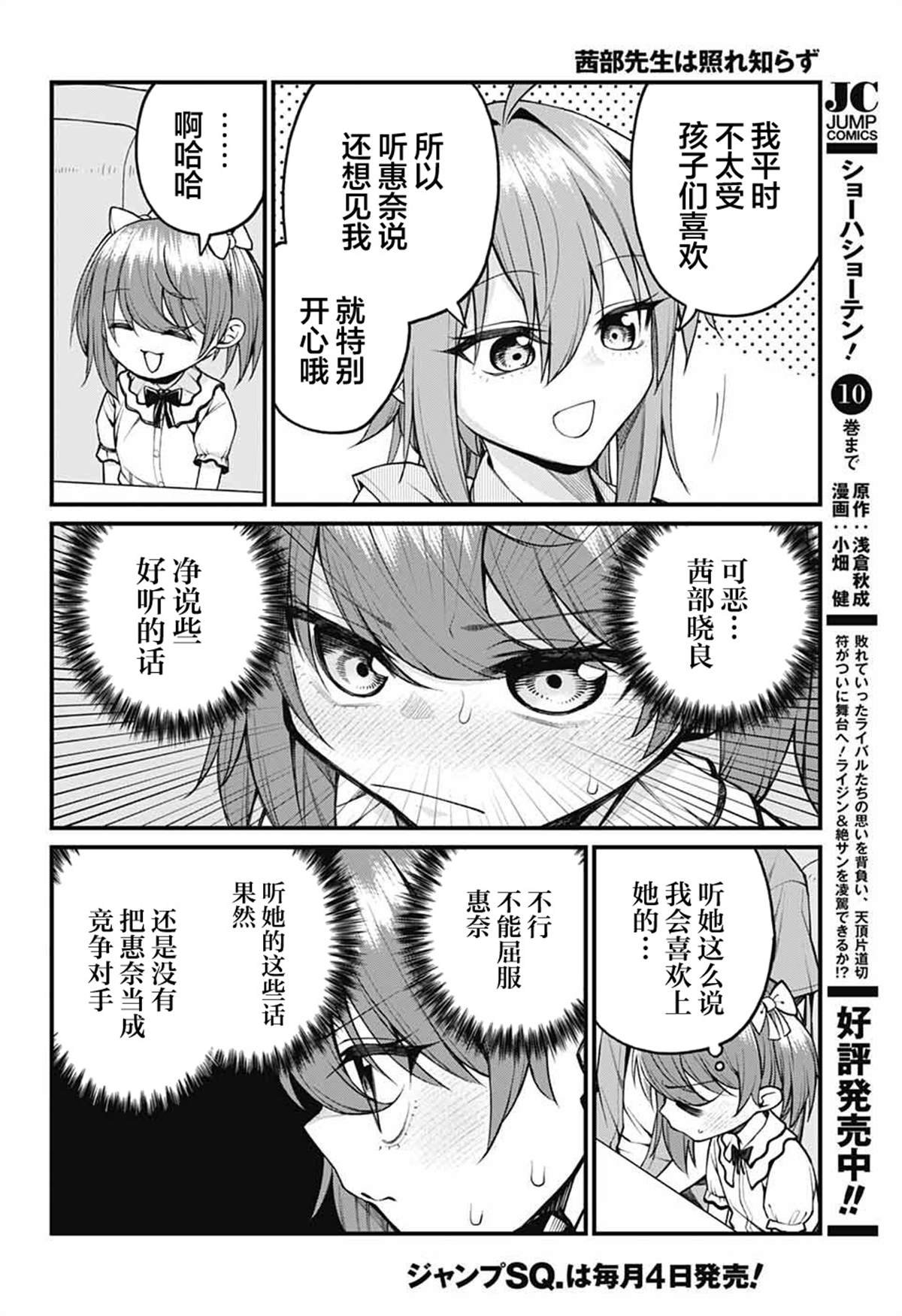 第39话