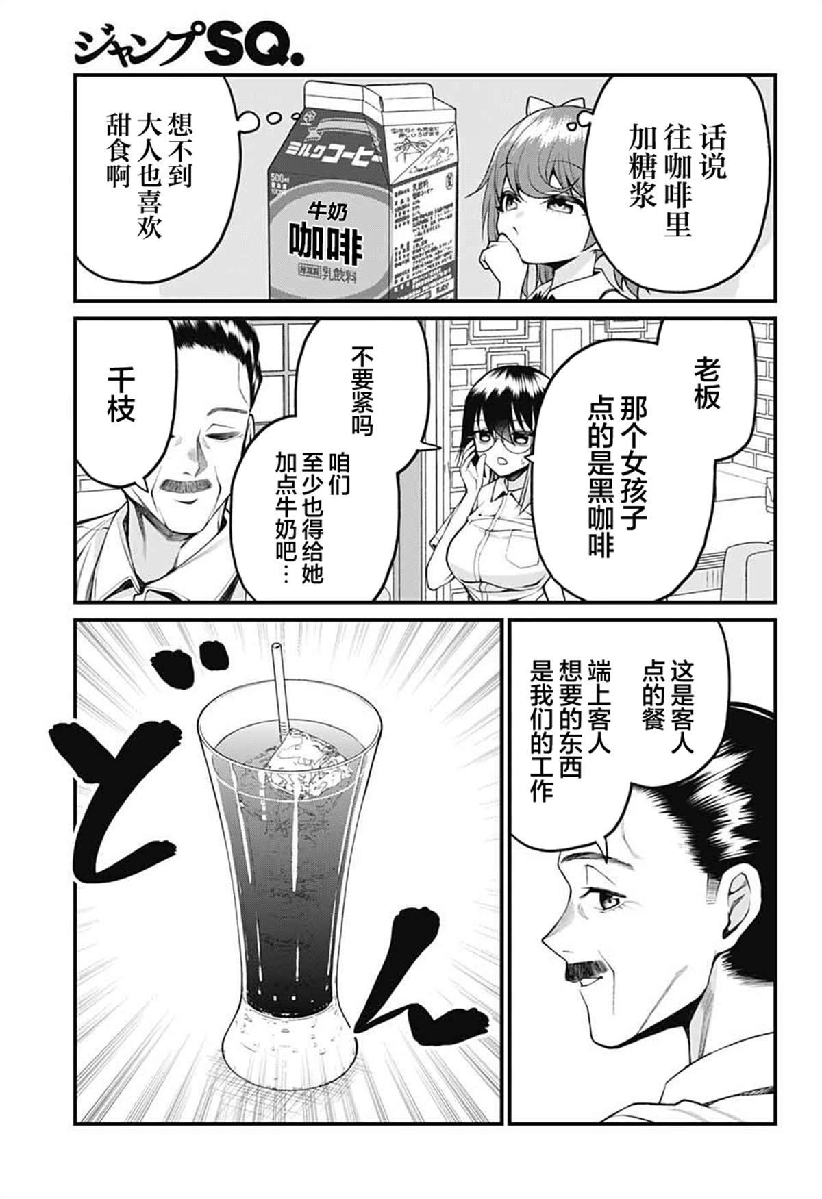 第39话