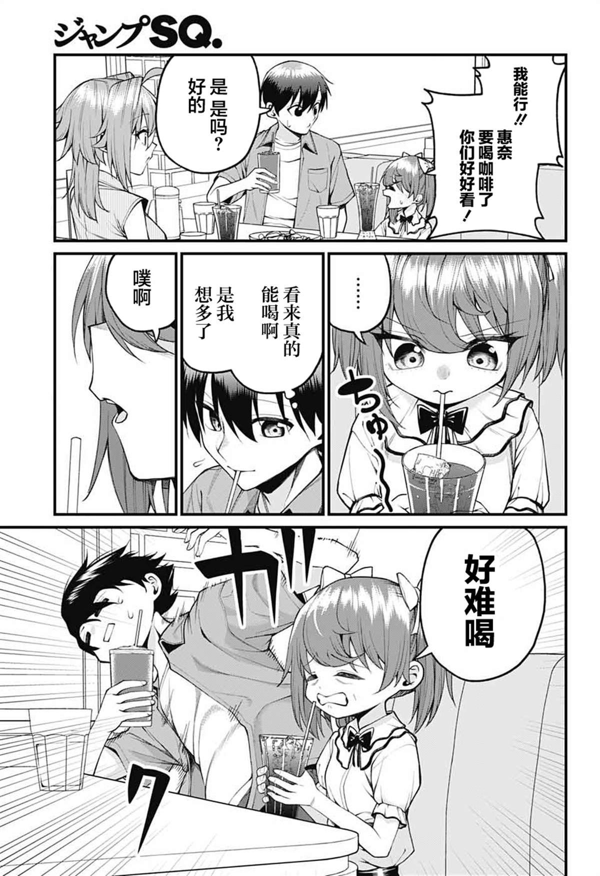 第39话