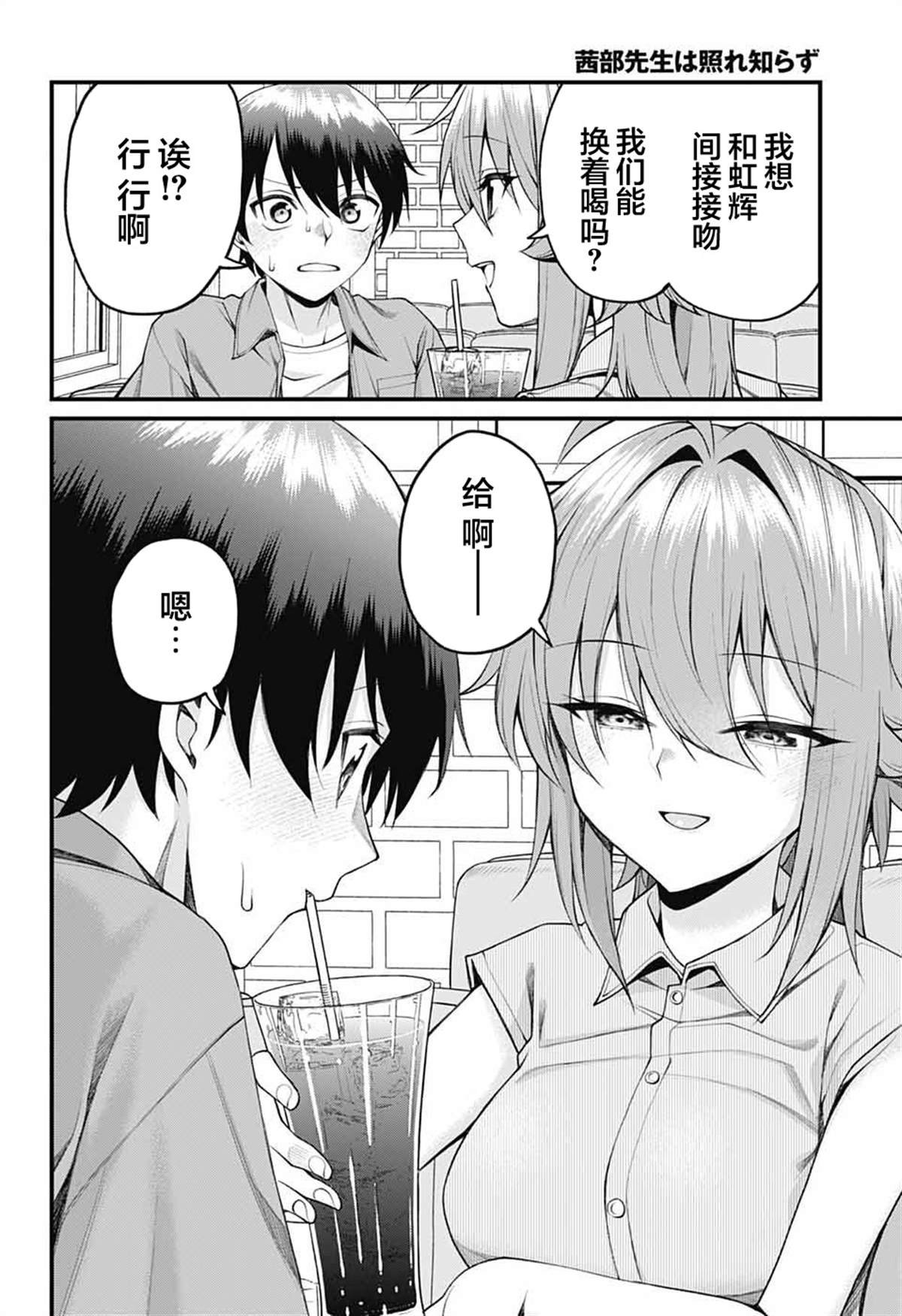 第39话
