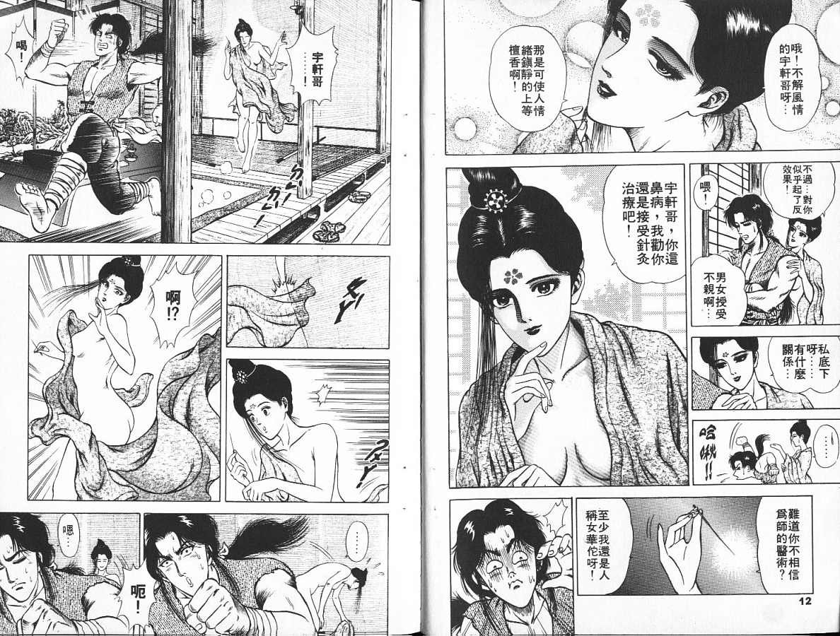 第1卷