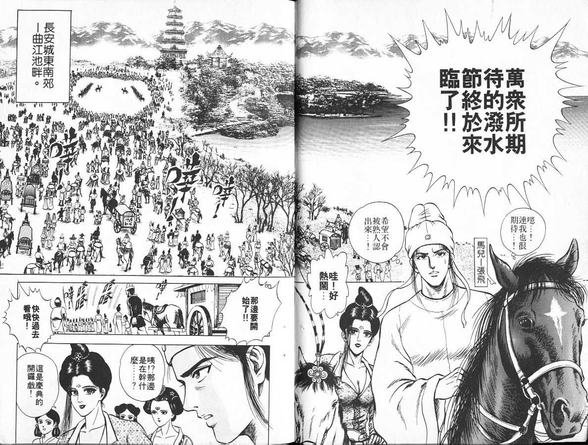 第1卷