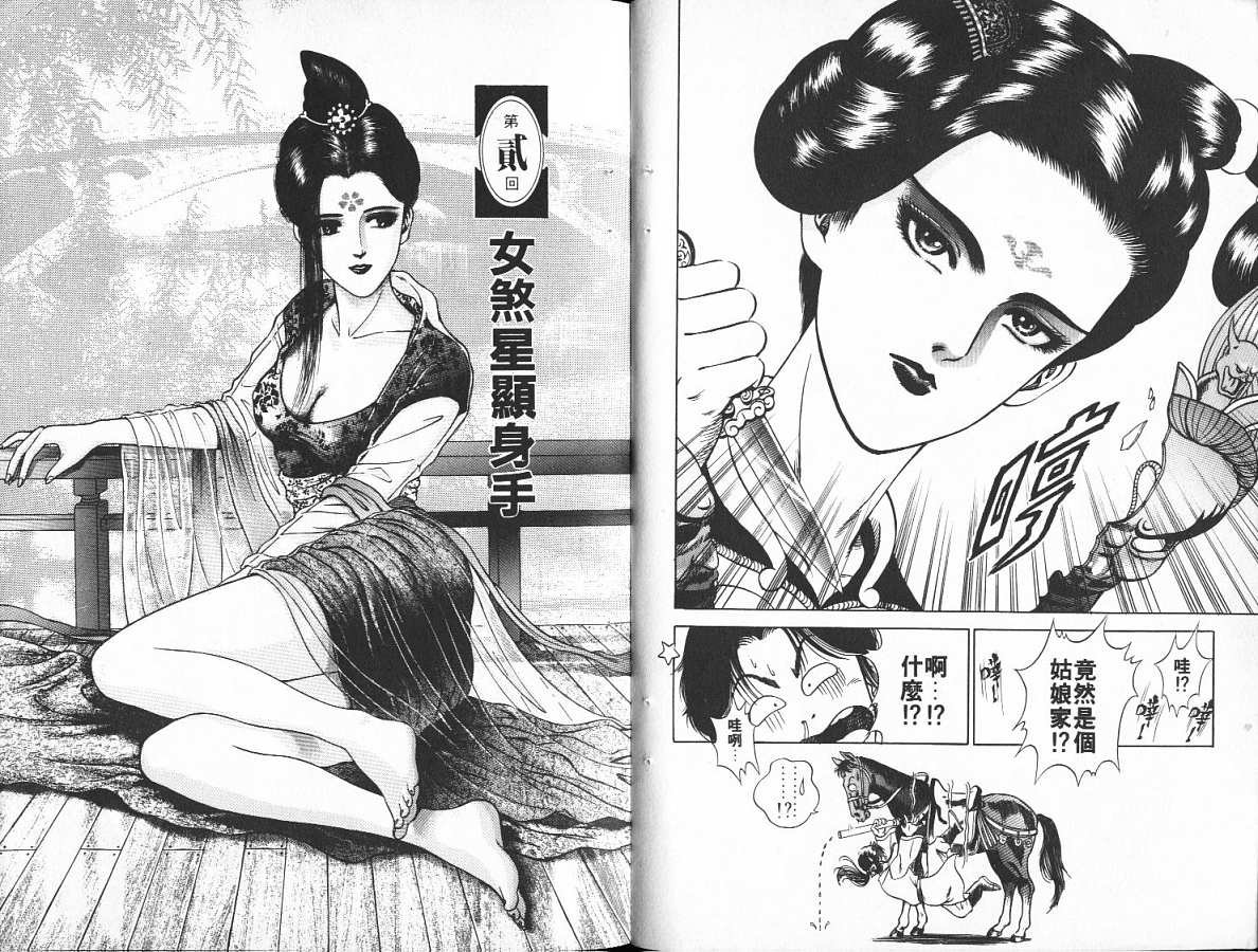 第1卷