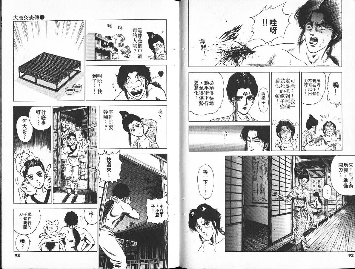 第1卷