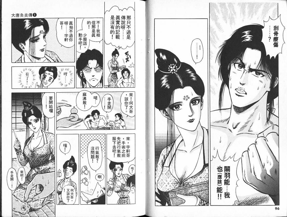 第1卷