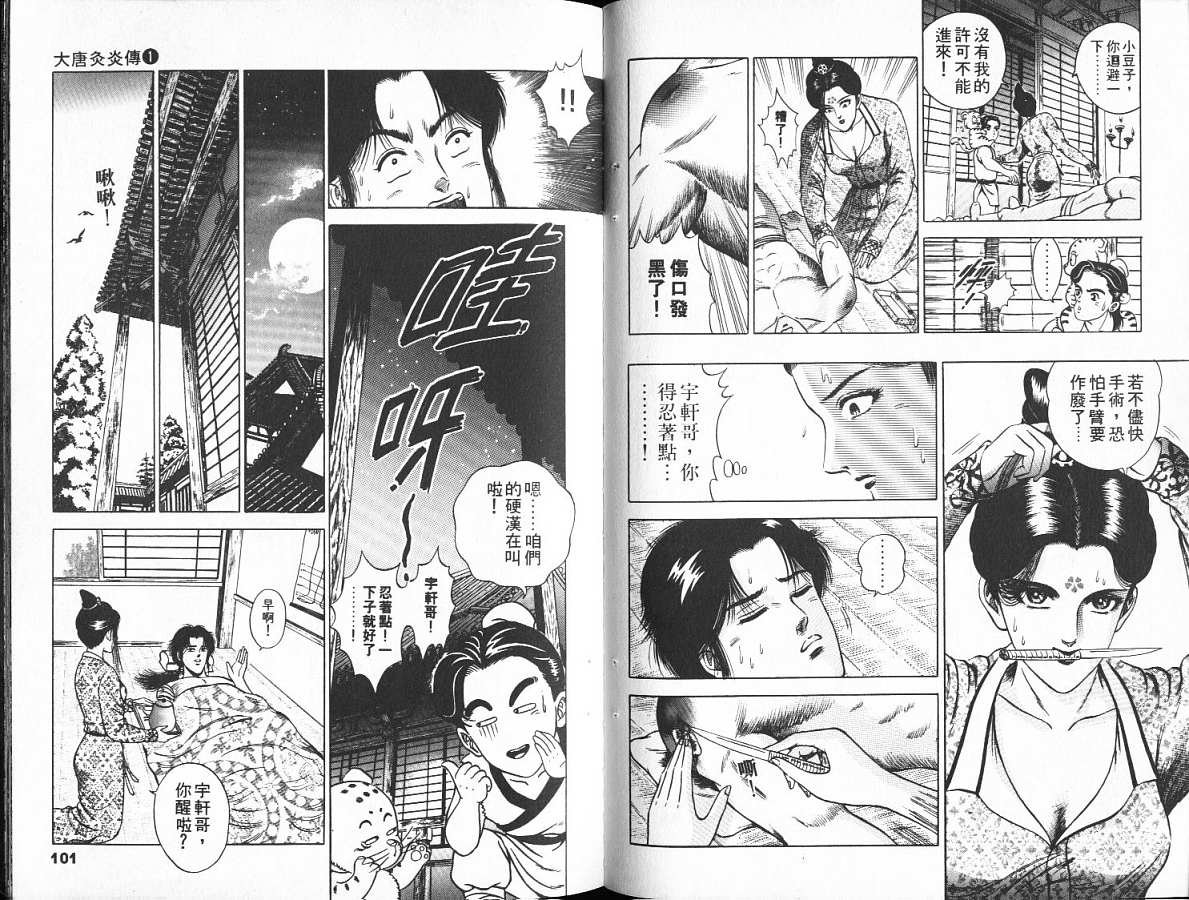 第1卷