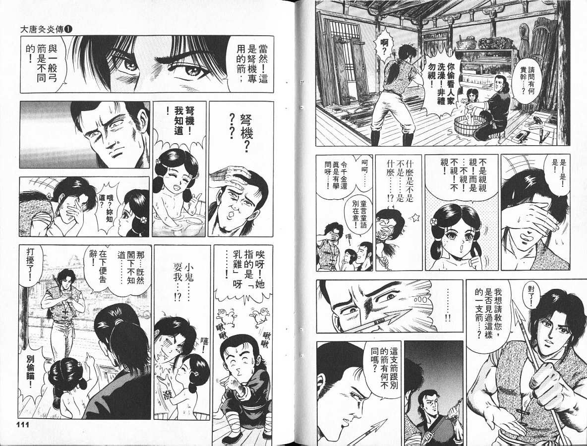 第1卷