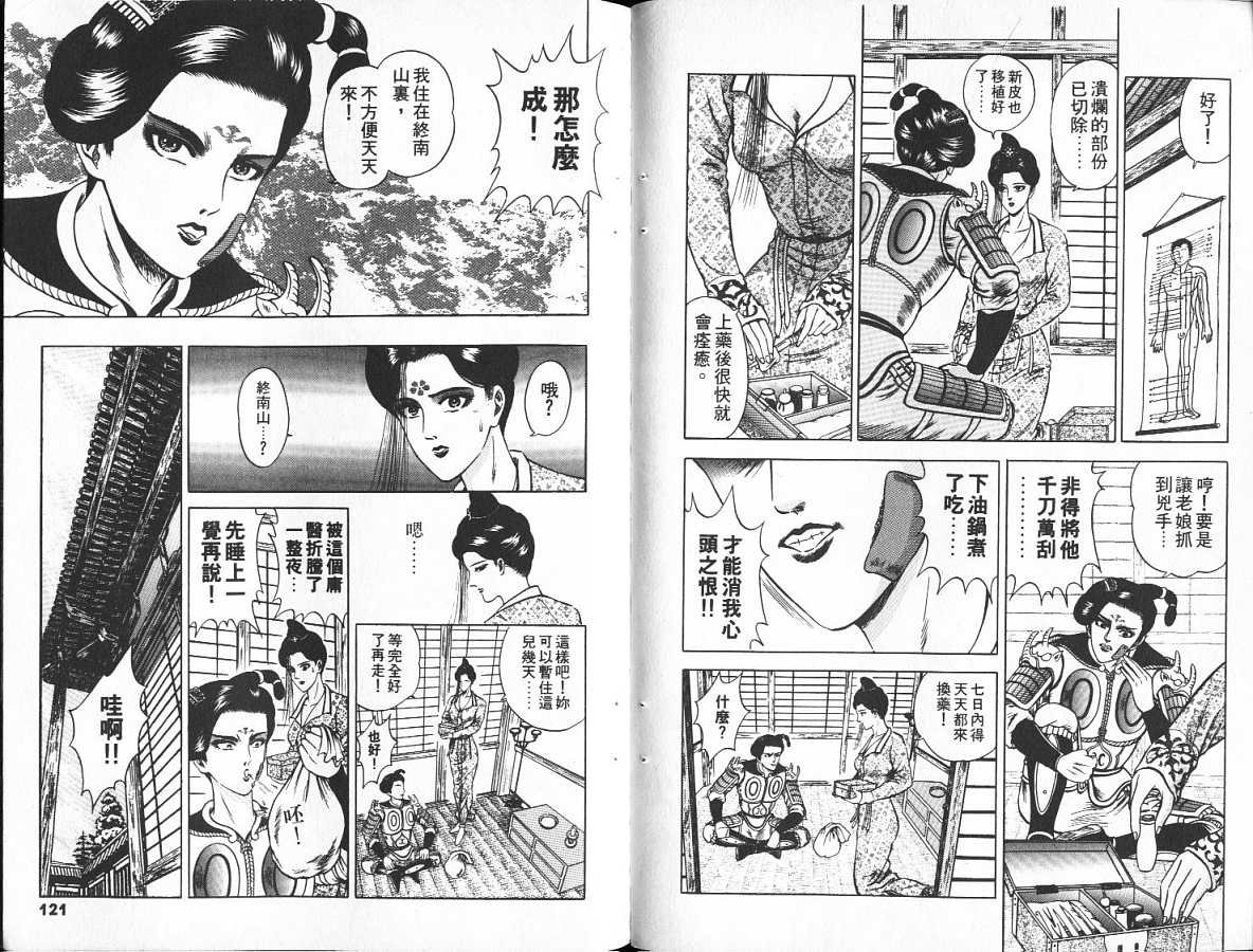 第1卷