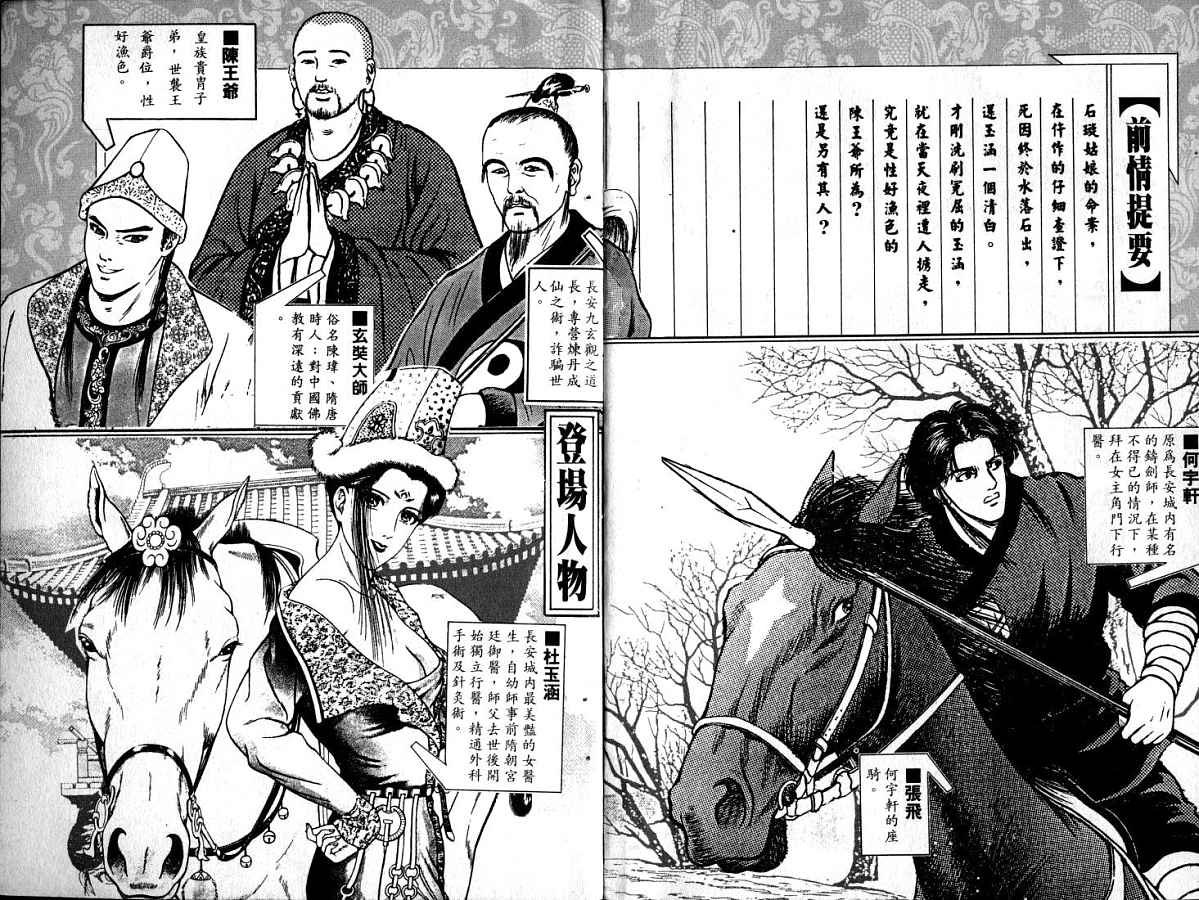 第10卷