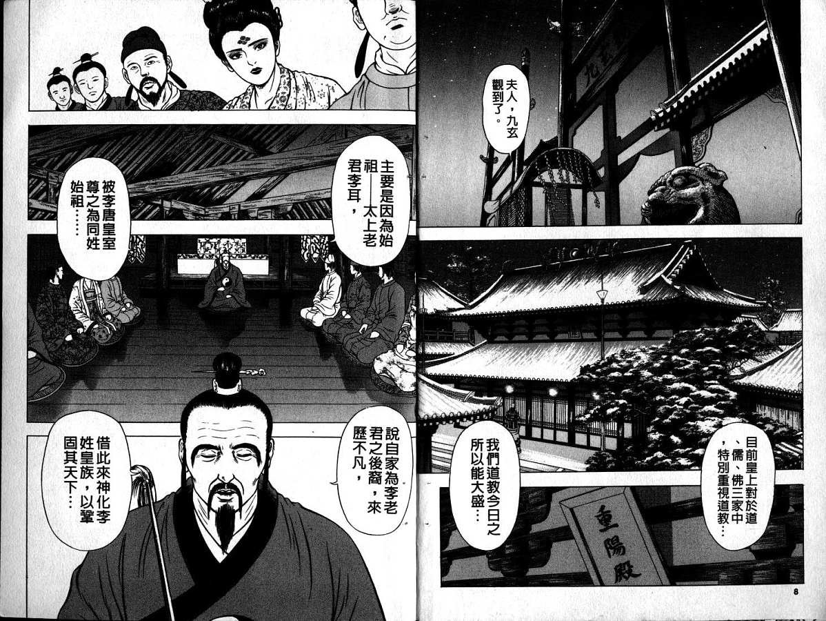 第10卷