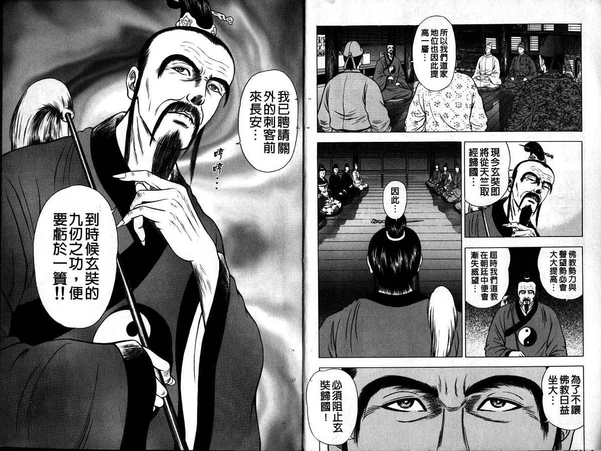 第10卷