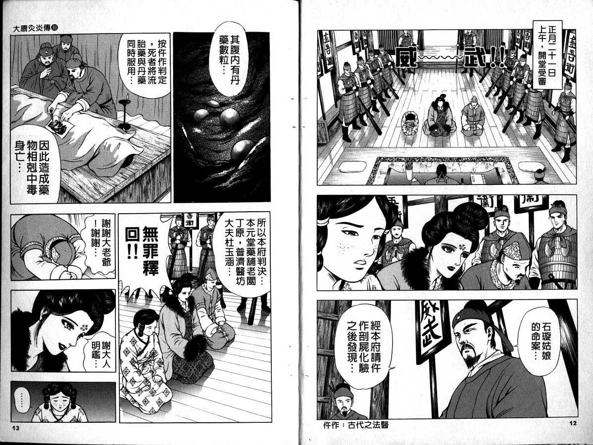 第10卷