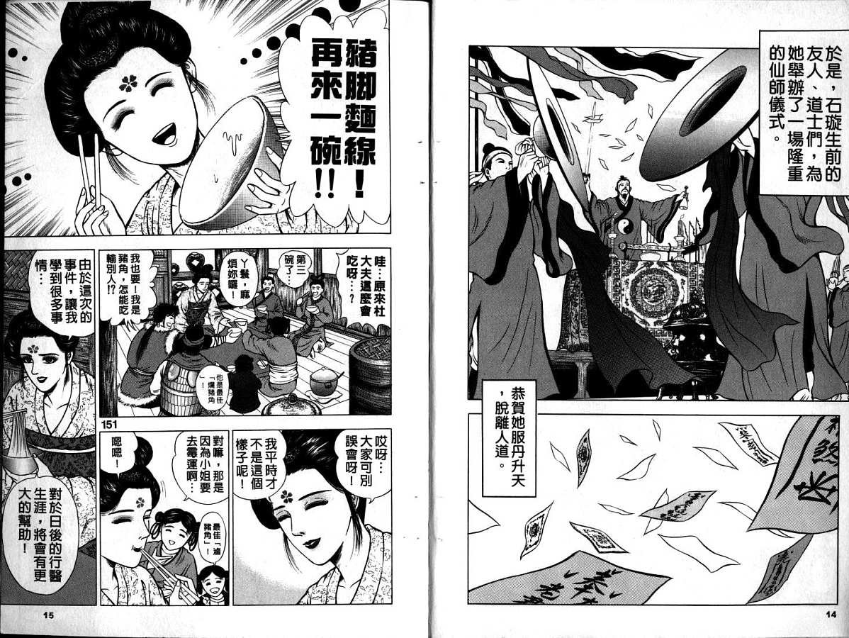第10卷
