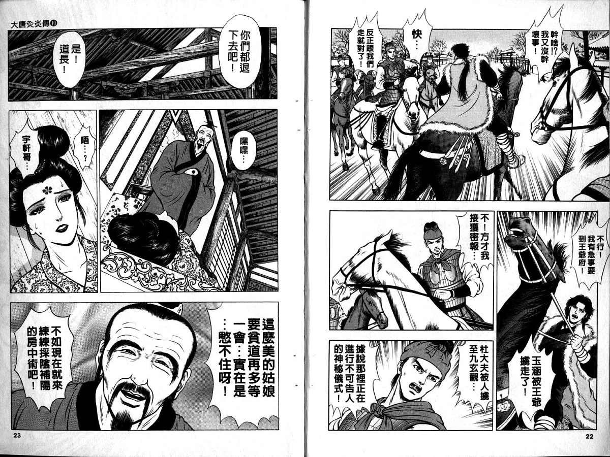 第10卷
