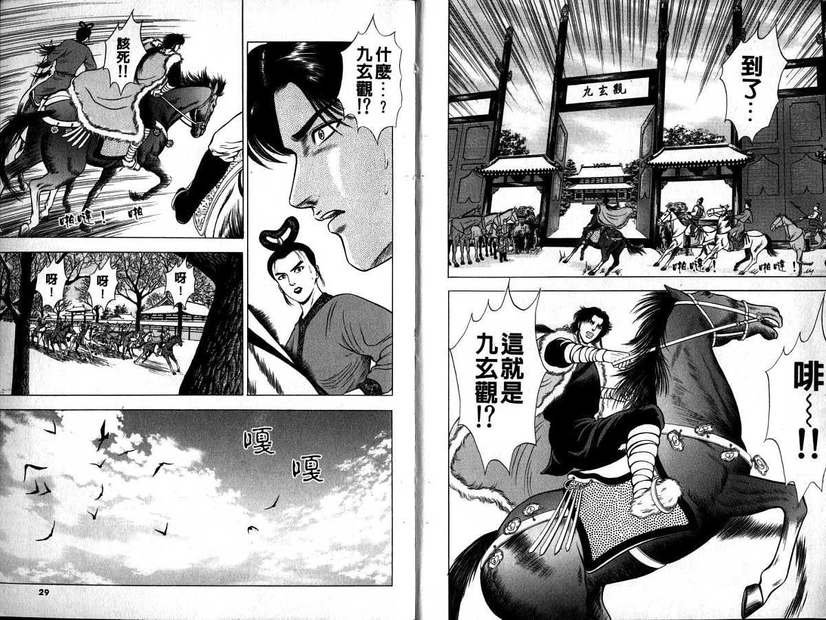 第10卷