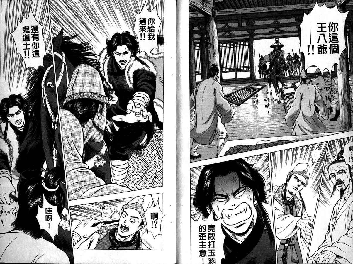 第10卷