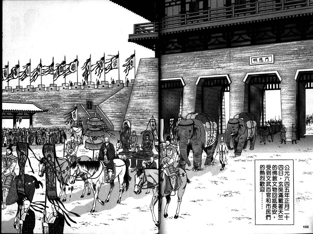 第10卷
