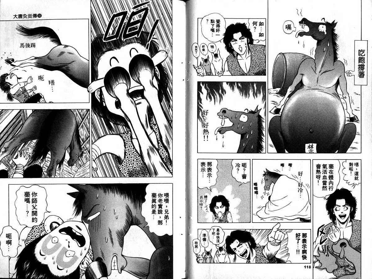 第10卷