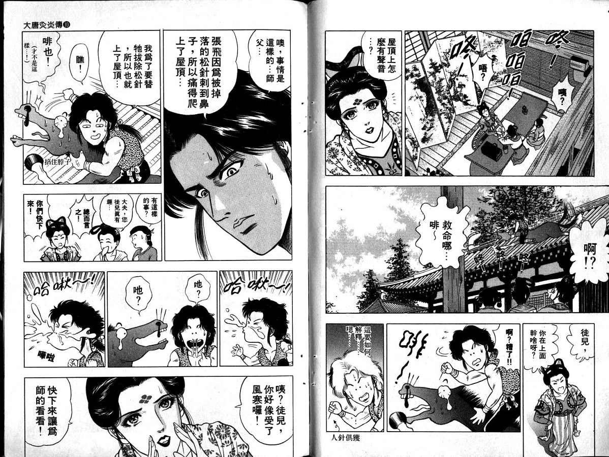 第10卷
