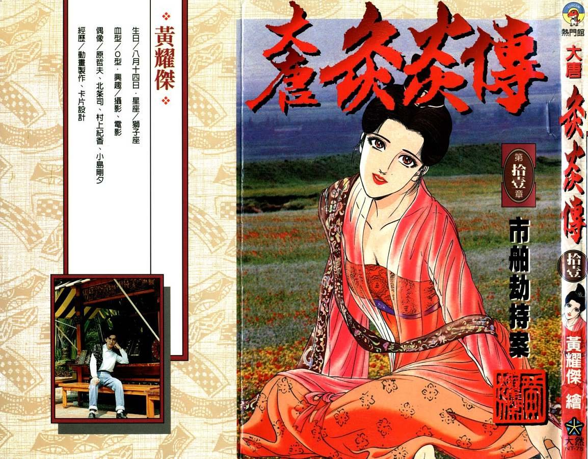 第11卷