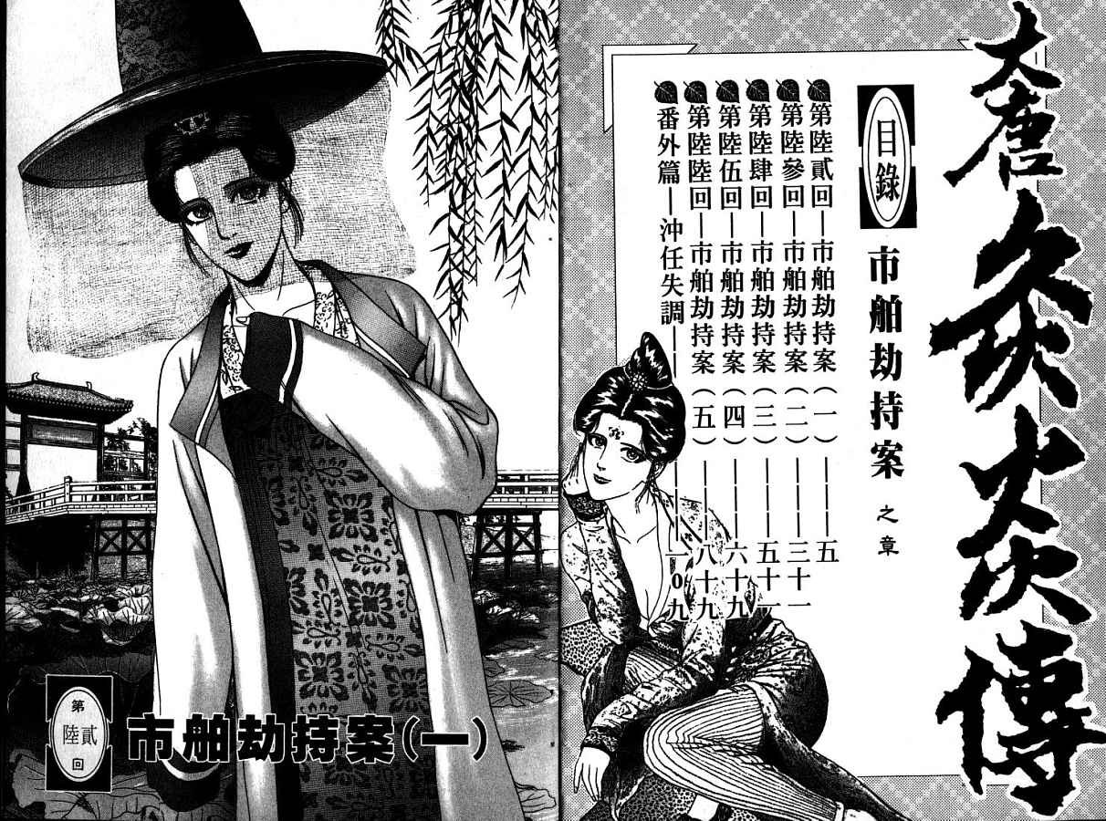 第11卷
