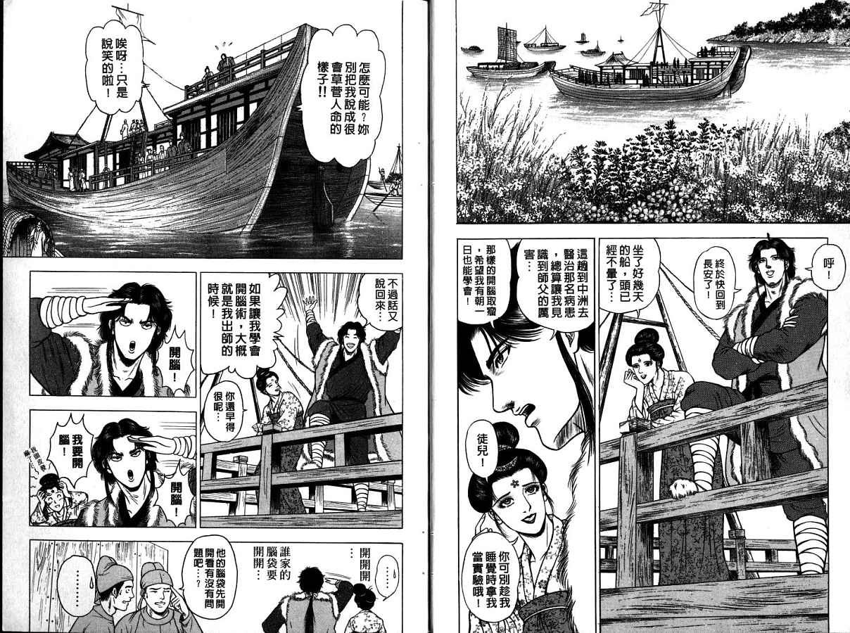 第11卷