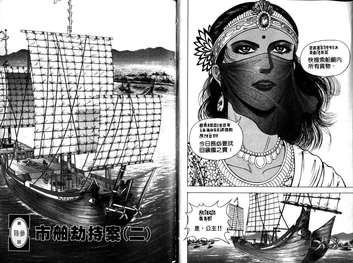 第11卷
