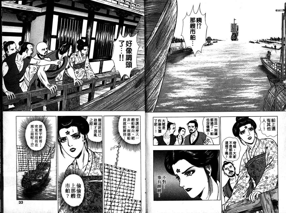 第11卷