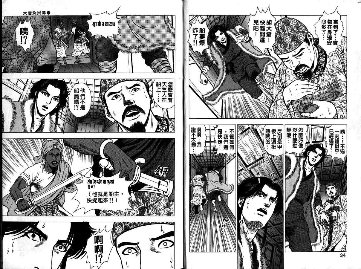第11卷